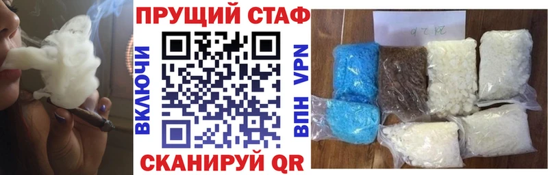 Купить ГЕРОИН  Мефедрон  Конопля  Мышкин
