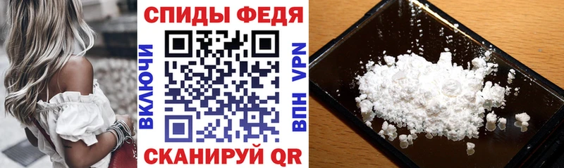 АМФЕТАМИН 98% Мышкин