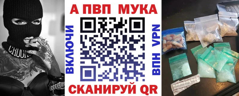 Купить где Мышкин A PVP СК КРИС