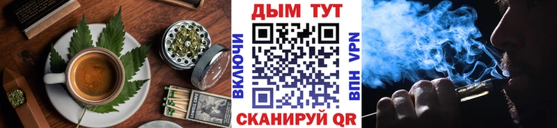 Еда ТГК марихуана  Купить  Мышкин 