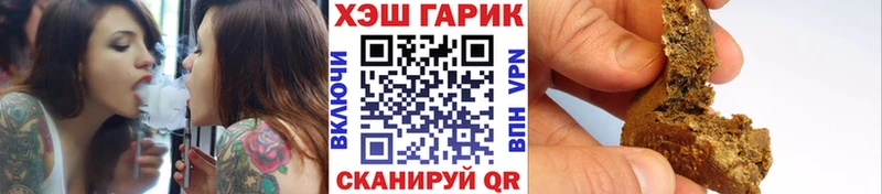 ГАШ убойный Мышкин