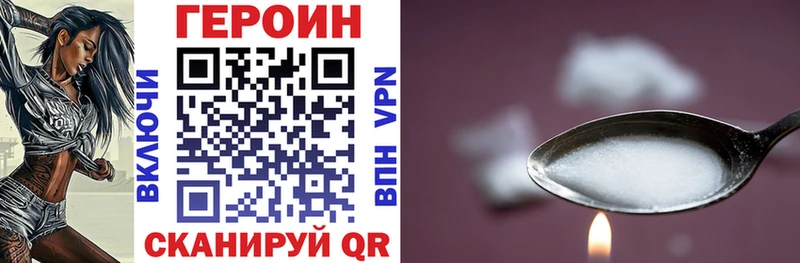 Героин гречка Мышкин