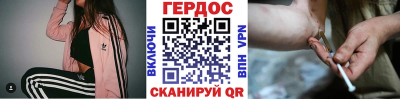 Героин афганец  Купить  Мышкин 