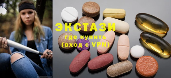 дмт Бронницы
