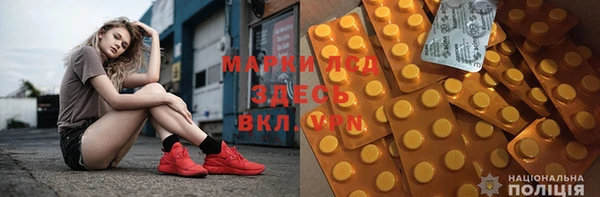 дмт Бронницы