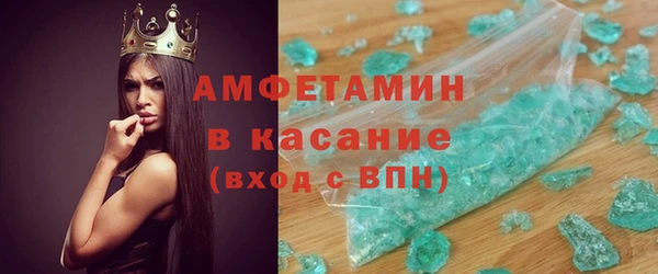 соль ск Бородино