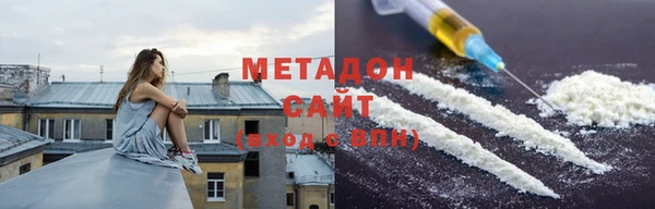 дмт Бронницы