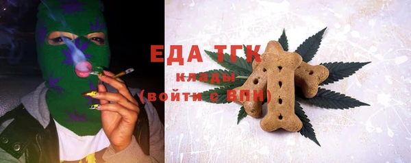 гашиш Бугульма