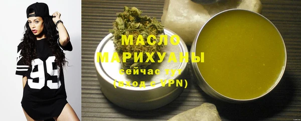 гашиш Бугульма