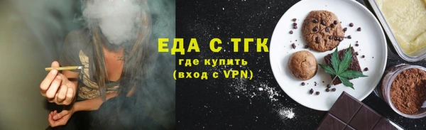 дмт Бронницы