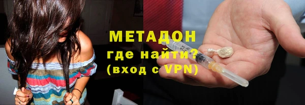 дмт Бронницы