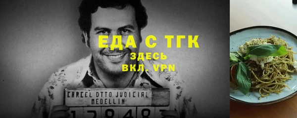 дмт Бронницы