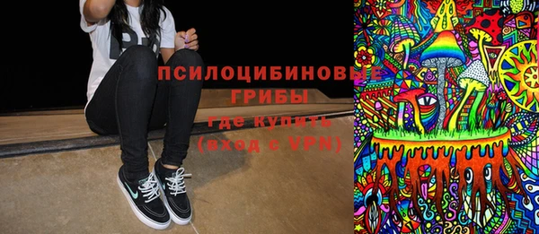 гашиш Бугульма