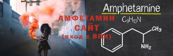 соль ск Бородино