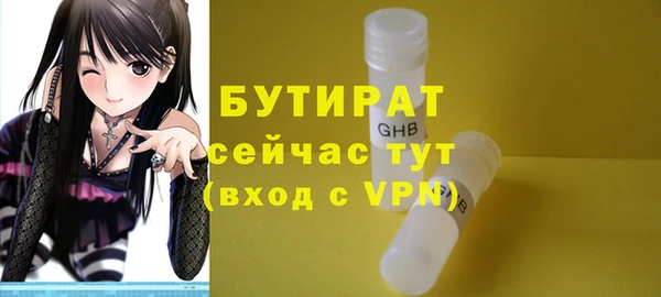 гашиш Бугульма