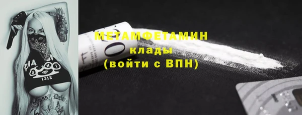 дмт Бронницы