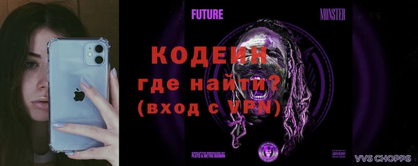 дмт Бронницы