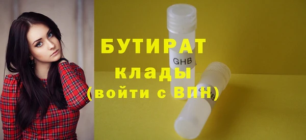 гашиш Бугульма