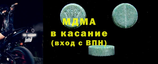 дмт Бронницы
