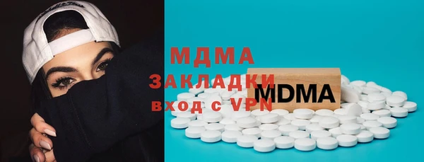 дмт Бронницы