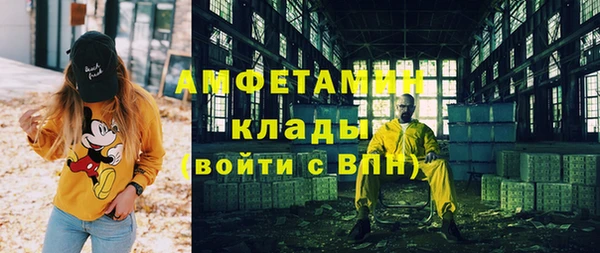 гашиш Бугульма