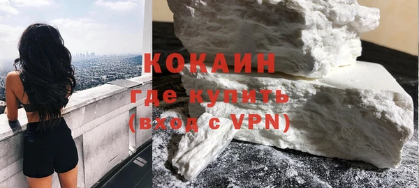 соль ск Бородино