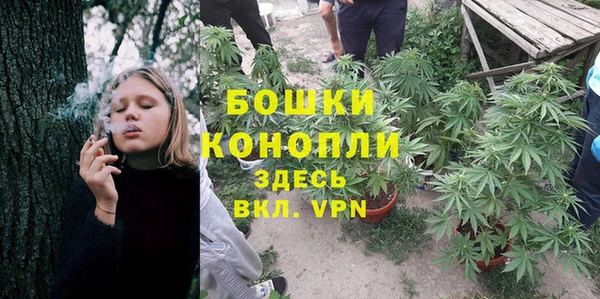 гашиш Бугульма