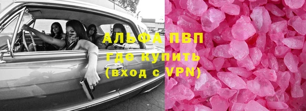 соль ск Бородино