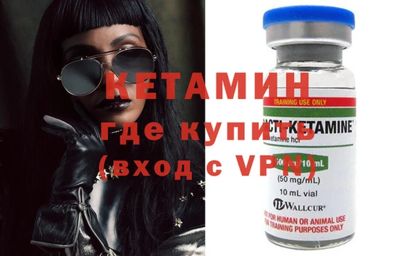 гашиш Бугульма