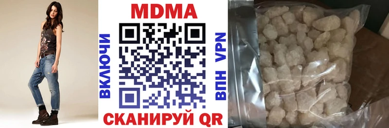 Купить где  Мышкин  МДМА VHQ 