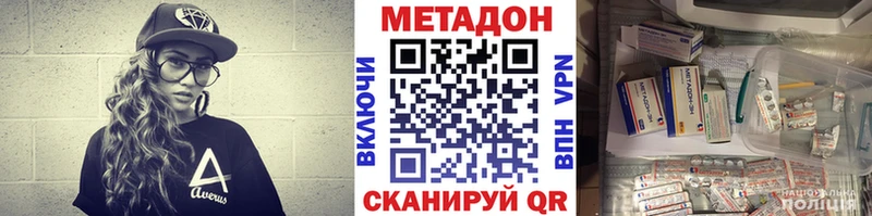 Купить где  Мышкин  МЕТАДОН белоснежный 