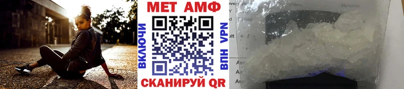 Метамфетамин Methamphetamine  Купить закладки  Мышкин 