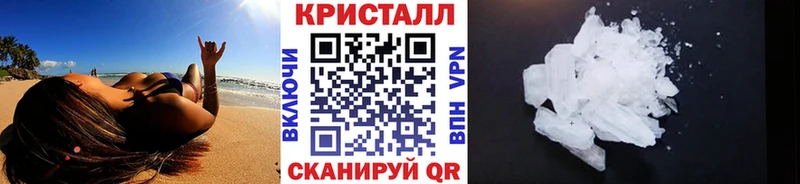 Первитин кристалл Мышкин