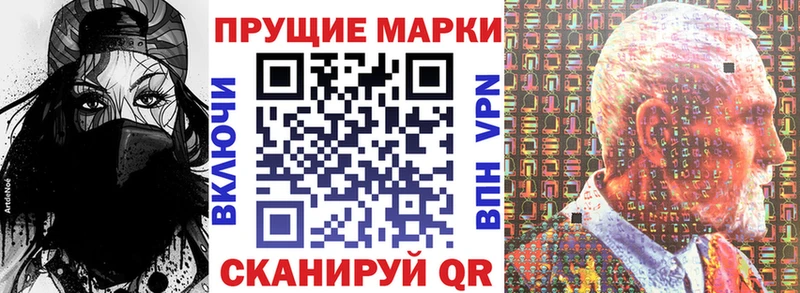 Купить  Мышкин  Марки NBOMe 1,8мг 